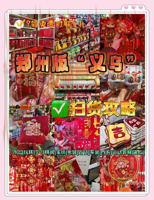 万博下载链接最新指南