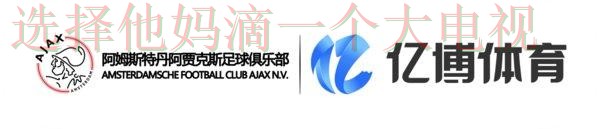 亿博体育正规版官网下载