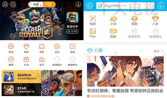 天博体育游戏网官方网站入口