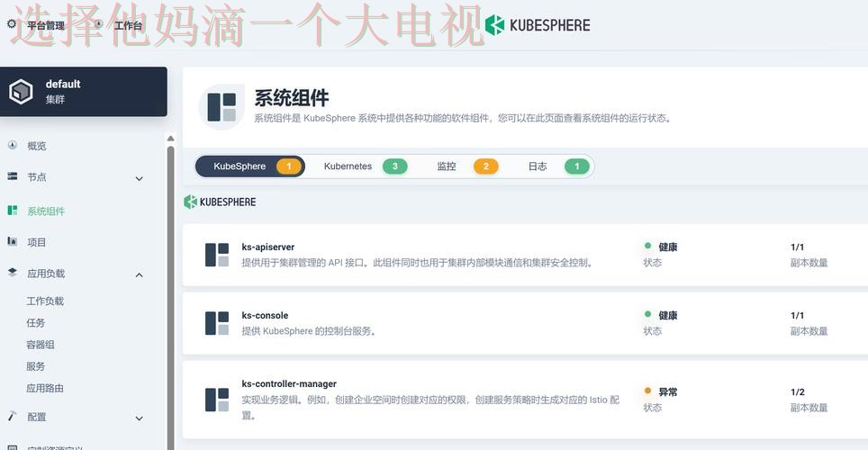 探索凯发网页版的多重功能和亮点