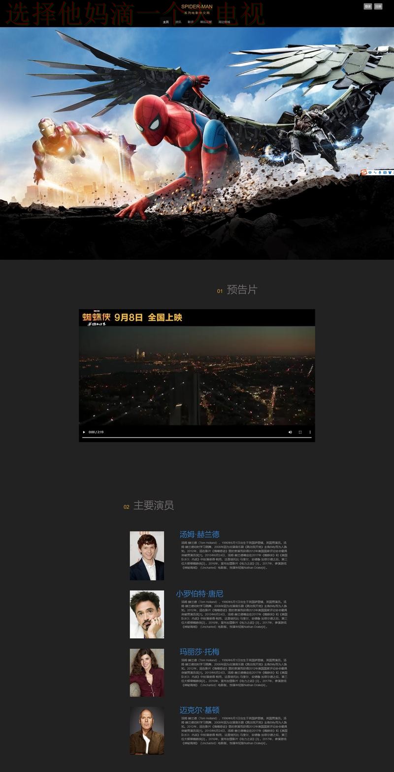 探索凯发网页版的多重功能和亮点