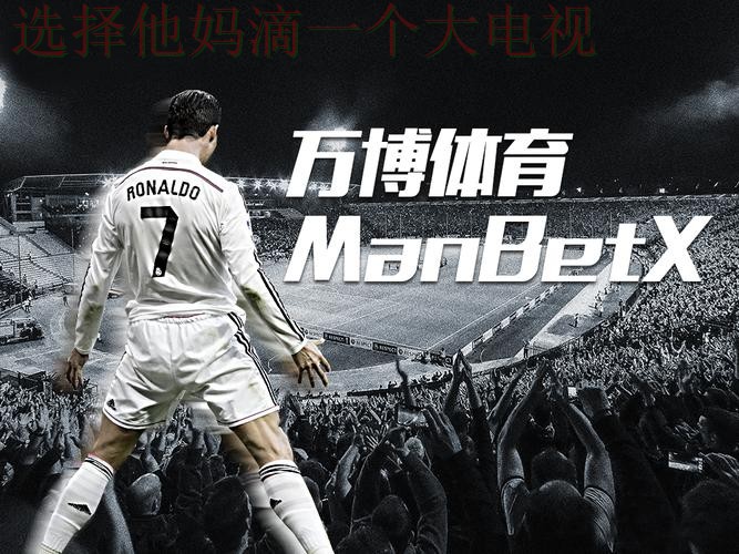 万博体育正规版app下载平台 万博体育正规版app下载平台