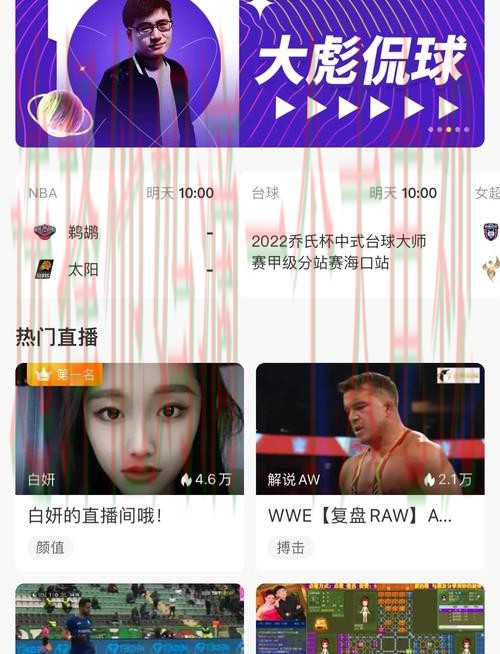 免费下载M6体育APP，全民畅享精彩赛事