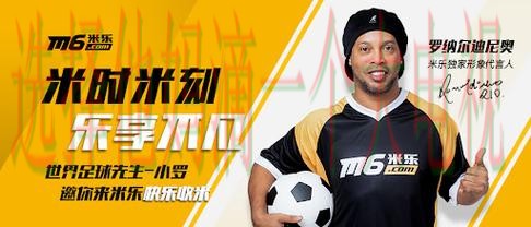 免费下载M6体育APP，全民畅享精彩赛事