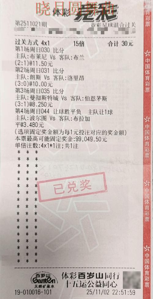 世界杯投注登录高手都在关注哪些细节全攻略 世界杯投注登录高手都在关注哪些细节全攻略