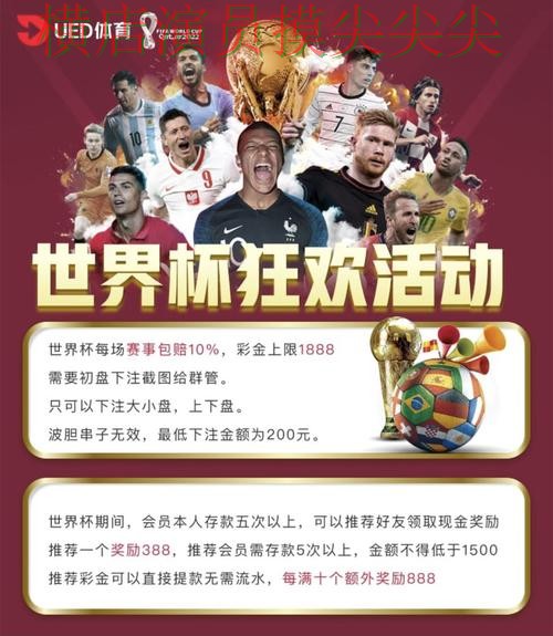 世界杯赛事中心专栏:世界杯竞猜网站平台排行+直播全面实测对比 世界杯赛事中心专栏:世界杯竞猜网站平台排行+直播全面实测对比