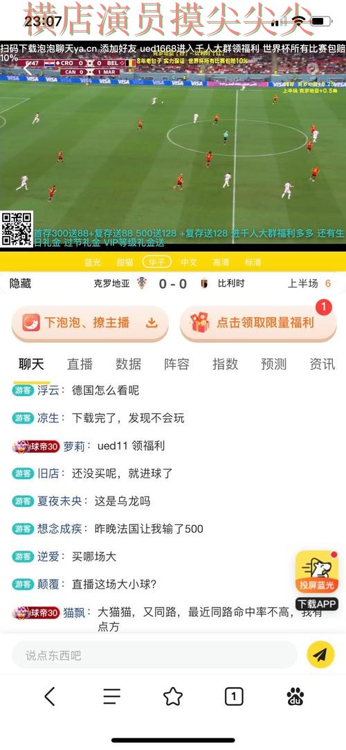世界杯直播来临,世界杯投注入口赛事直播+直播与平台选择整理 世界杯直播来临,世界杯投注入口赛事直播+直播与平台选择整理