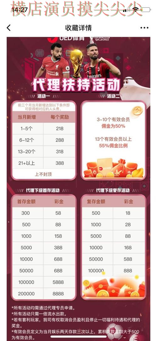 世界杯直播来临,世界杯投注入口赛事直播+直播与平台选择整理 世界杯直播来临,世界杯投注入口赛事直播+直播与平台选择整理