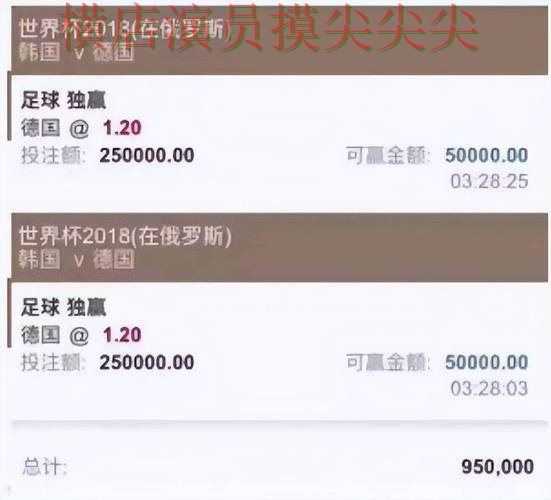 世界杯投注平台合集玩法指南直播怎么看?深度评测给你答案(世界杯全球总决赛) 世界杯投注平台合集玩法指南直播怎么看?深度评测给你答案(世界杯全球总决赛)