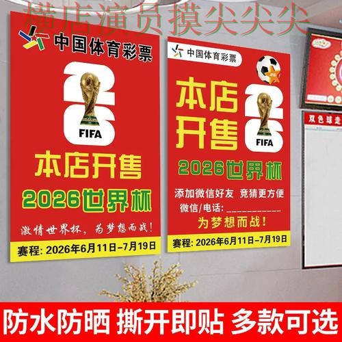 世界杯竞猜入口解析:聚焦直播入口与赛事直播体验 - 世界杯赛事中心 世界杯竞猜入口解析:聚焦直播入口与赛事直播体验 - 世界杯赛事中心