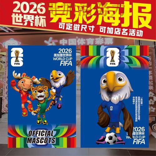 世界杯投注网站大全深度解析总结:哪个好关键点解析(世界杯赛事中心) 世界杯投注网站大全深度解析总结:哪个好关键点解析(世界杯赛事中心)